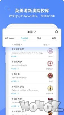 指南者留学