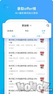 指南者留学