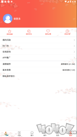 大美金川
