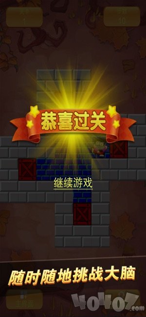 农民出逃记