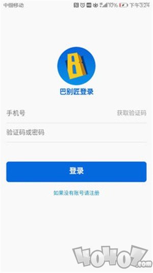 巴别匠