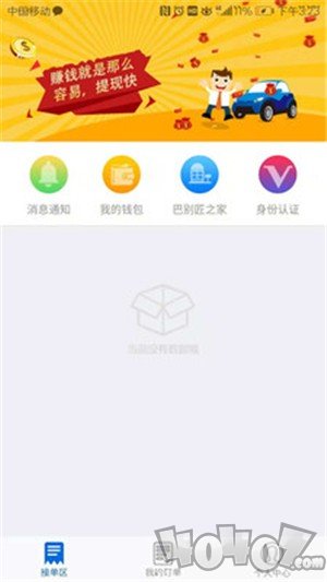 巴别匠