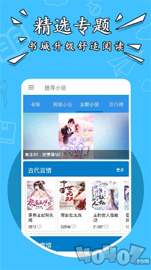 风月读书
