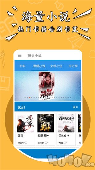 风月读书
