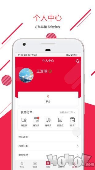 一享优品