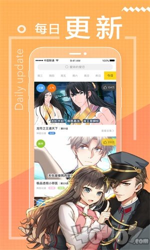 无声漫画