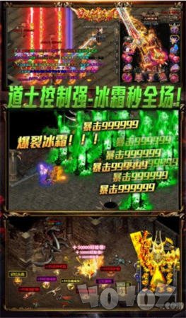 暗黑诸神战