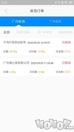 纸通宝