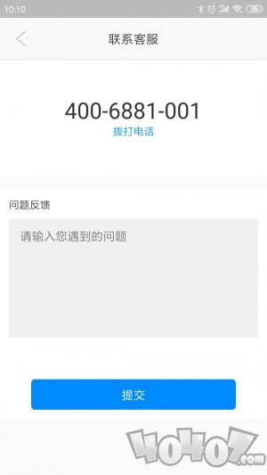 纸通宝