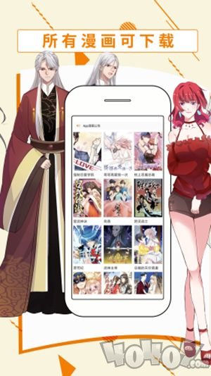 夜魅漫画