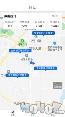 汇铺天下