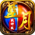小沢才蓝月至尊