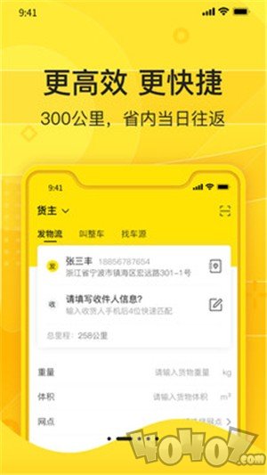 匠神来运