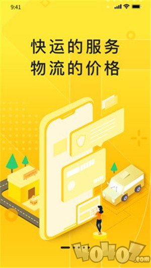 匠神来运