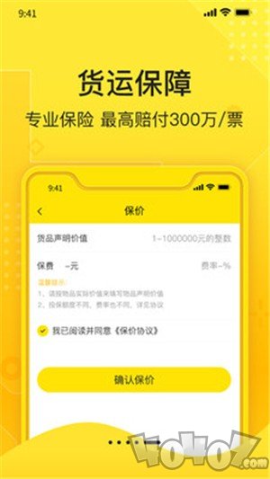匠神来运