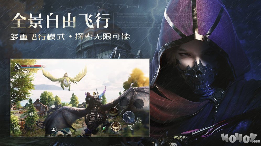 抖音新神魔大陆