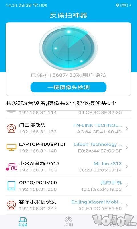 鲸眼防拍