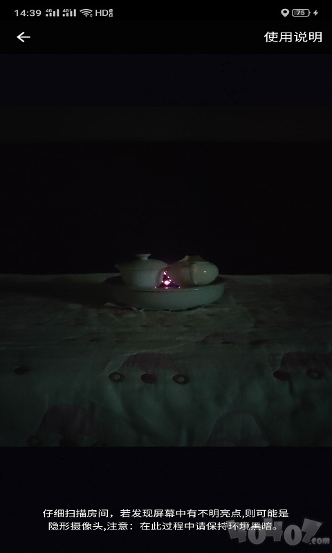 鲸眼防拍