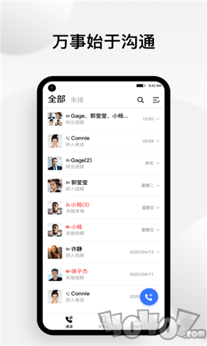 小蓝豆