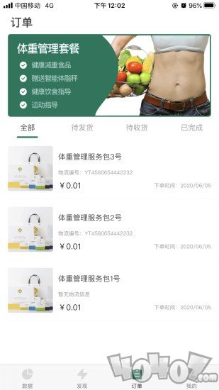 华东五禾