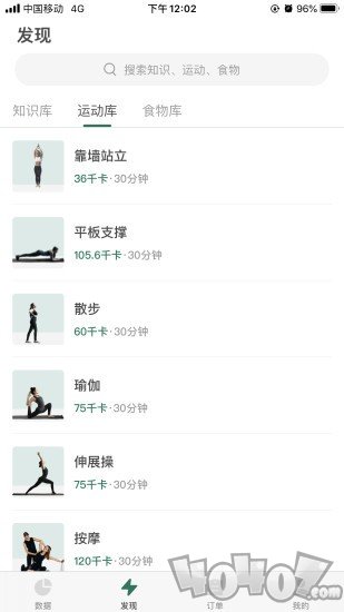 华东五禾