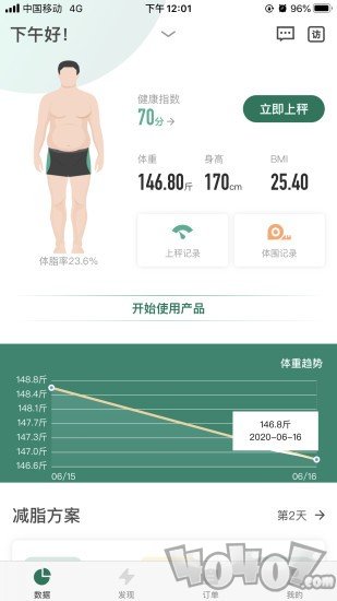 华东五禾