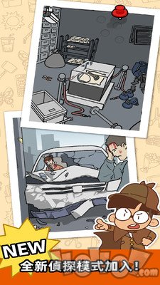 脑洞王子