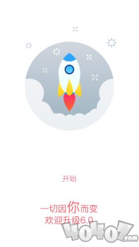 智慧交院