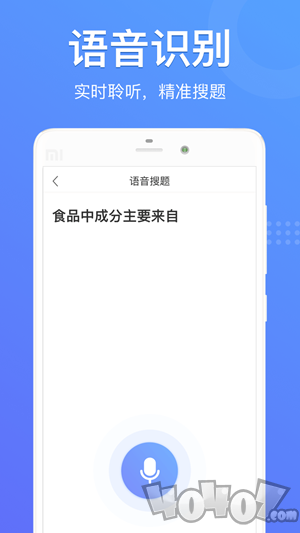 懒人搜题