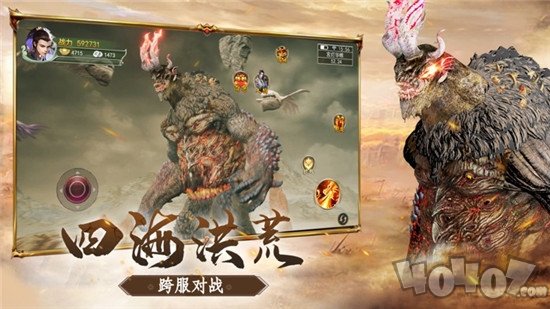 天行道之山海经