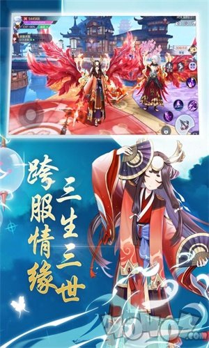 百闻妖神传