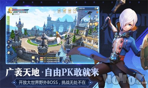 龙之谷2腾讯版