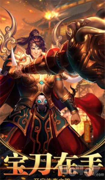 忘忧魔天大极品传奇