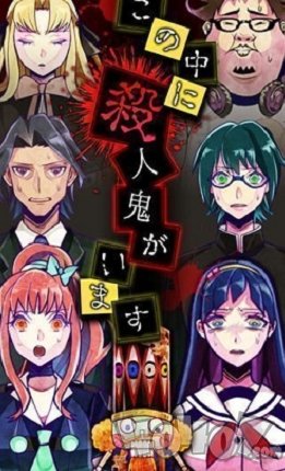 谎言满天飞
