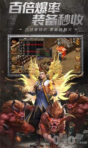 经典复古1.76传奇