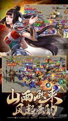 豪情神途