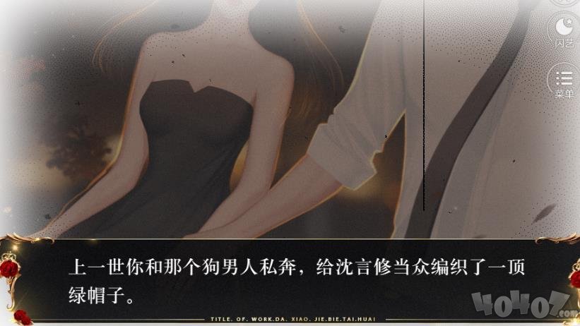 大小姐别太坏