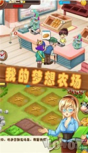 夏草牧场