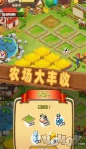 夏草牧场
