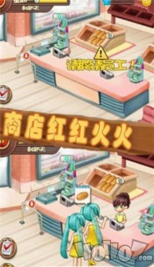 夏草牧场