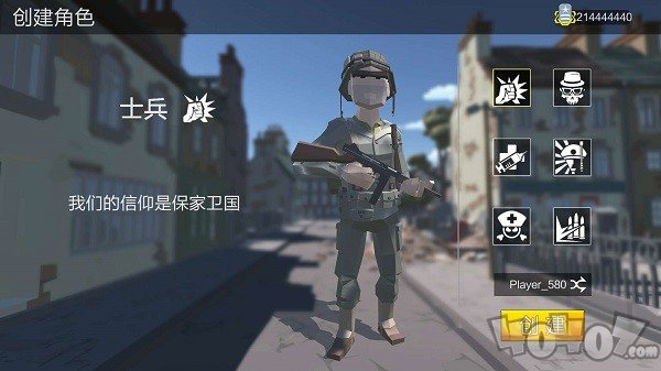 绝地突击战场