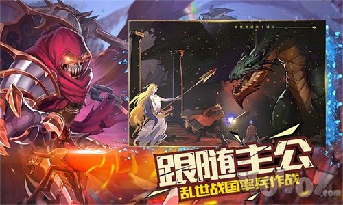 神之大陆