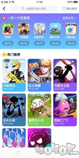 小虎游戏