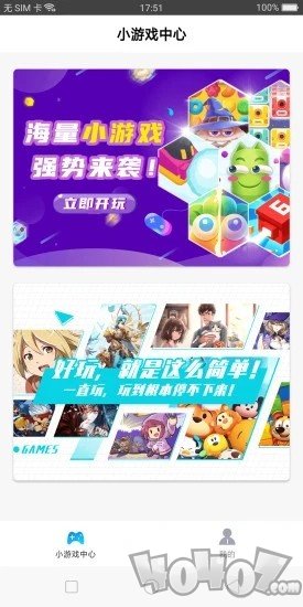 小虎游戏