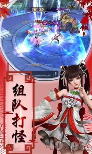 剑玲珑之刀剑物语