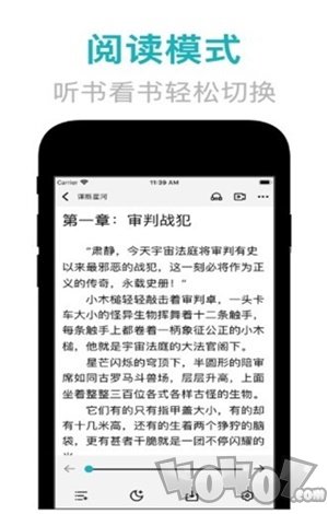 鸿文小说
