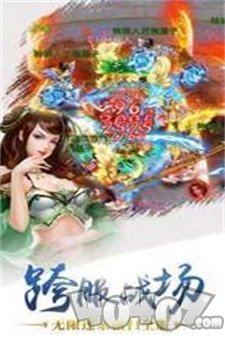 绝世唐门之须佐能乎