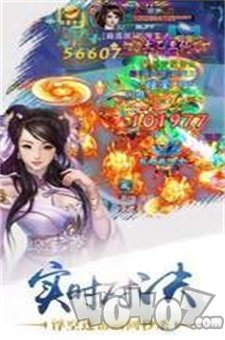 绝世唐门之须佐能乎