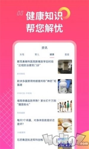 女神手账