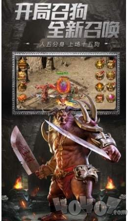 枭雄单职业传奇